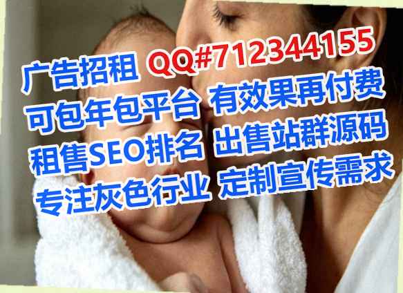 十堰代生种业公司